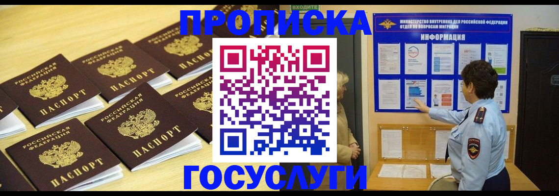 регистрация для школы в Кимрах