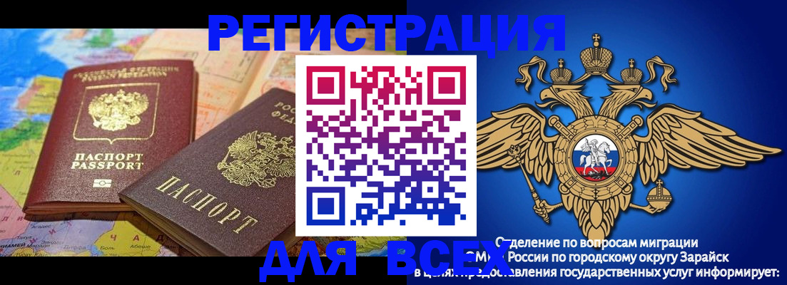 временная регистрация надежно в Кимрах