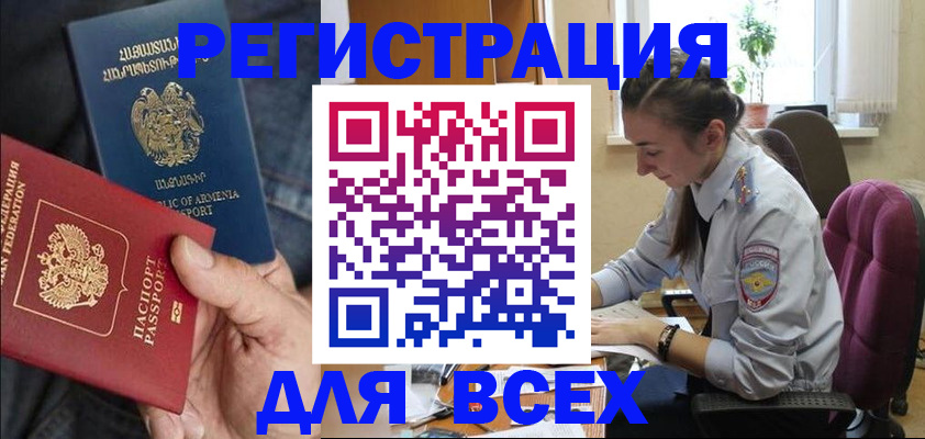 где прописаться в Кимрах